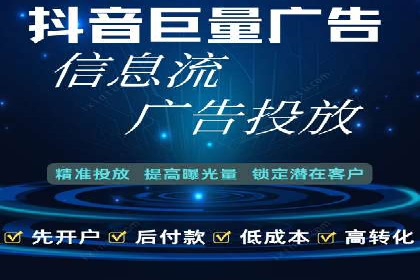 知乎信息流广告投放的创意执行与效果评估——多案例研究